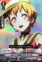 SSR ヴァンガード ストイックアイドル 白鷺 千聖 ストイックアイドル 白鷺 千聖（RRR）｜ヴァンガードカード通販