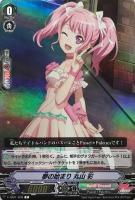 友達思い 市ヶ谷 有咲【ヴァンガードトレカお買得価格通販：トレコロ】