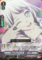 【ヴァンガード】C)RR仕様◇サムライハート 若宮 イヴ