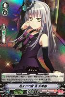 【ヴァンガード】Ｃ）ＲＲ仕様◇始まりの鐘　湊　友希那