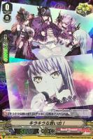 ヴァンガード　流麗なる調べ白金燐子　SSR 2025年新作 流麗なる調べ白金燐子【SSR】{V-TB01/SSR20