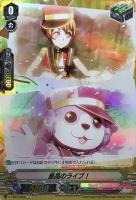 【ヴァンガード】Ｃ）ＲＲ仕様◇最高のライブ！《ハロー、ハッピーワールド！》