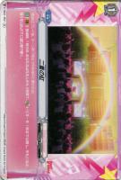 【ヴァンガード】Ｃ◇二重の虹