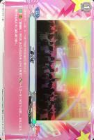 【ヴァンガード】C)RR仕様◇二重の虹