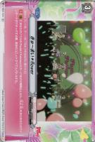 商品検索(並び順：商品コード)/ カード通販 | トレコロ - トレカ