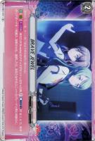 流麗なる調べ 白金 燐子【ヴァンガードトレカ高価買取価格査定