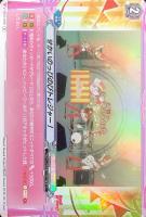 【ヴァンガード】Ｃ）ＲＲ仕様◇せかいのっびのびトレジャー！