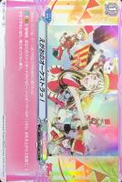 ストイックアイドル 白鷺 千聖【ヴァンガードトレカお買得価格