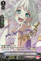 【ヴァンガード】ＳＰ）サイン付◇サムライハート　若宮　イヴ