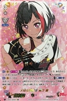 ヴァンガード 青薔薇の歌姫　湊 友希那 SSR 青薔薇の歌姫 湊 友希那（SSR）｜ヴァンガードカード通販の