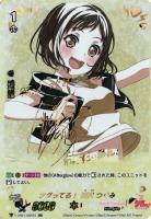 最強の音楽”チュチュ【ヴァンガードトレカお買得価格通販