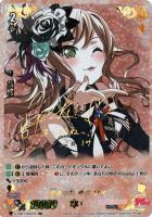 最強の音楽”チュチュ【ヴァンガードトレカお買得価格通販
