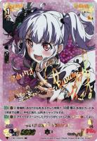 ムードメーカー 上原 ひまり【ヴァンガードトレカお買得価格通販
