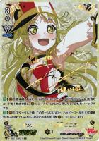 【ヴァンガード】SSR)サイン付◇オンステージ! 弦巻 こころ