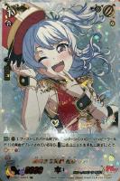 ストイックアイドル 白鷺 千聖【ヴァンガードトレカ高価買取価格