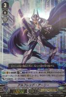 【ヴァンガード】TD)RRR仕様◇アルフレッド・アーリー