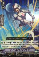 【ヴァンガード】TD)RRR仕様◇ナイトスクワイヤ アレン