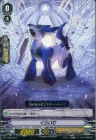 【ヴァンガード】TD◇ぐらいむ