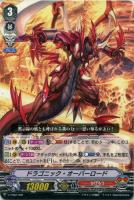 かげろう ドラゴニック・オーバーロード 初期 デッキ　旧VG ヴァンガード かげろう 初期デッキ ドラゴニックオーバーロード