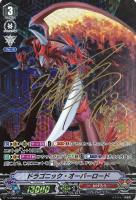 【ヴァンガード】ＴＤ◇ドラゴニック・オーバーロード[SP版]