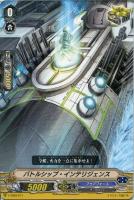 【ヴァンガード】TD◇バトルシップ・インテリジェンス