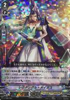 【ヴァンガード】ＴＤ）ＲＲＲ仕様◇レクタングル・メイガス