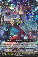 【ヴァンガード】TD)RRR仕様◇霊光の斎女 キヌカ