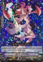 【ヴァンガード】TD)RRR仕様◇リピス・メイガス