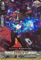 【ヴァンガード】ＴＤ）ＲＲＲ仕様◇ミラクル・キッド