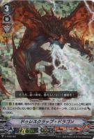 【ヴァンガード】TD)RRR仕様◇ドゥレスクラップ・ドラゴン