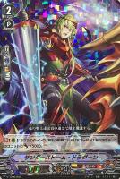 【ヴァンガード】TD)RRR仕様◇サンダーストーム・ドラグーン