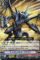 【ヴァンガード】TD◇レックレスネス・ドラゴン