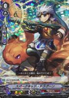 【ヴァンガード】ＴＤ）ＲＲＲ仕様◇スパークキッド・ドラグーン