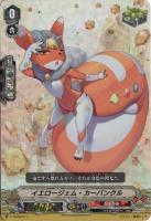 【ヴァンガード】ＴＤ）ＲＲＲ仕様◇イエロージェム・カーバンクル