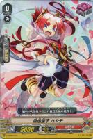 【ヴァンガード】TD◇風伯童子 ハヤテ