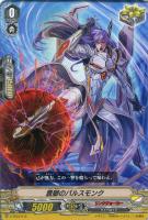 【ヴァンガード】ＴＤ◇震脚のパルスモンク