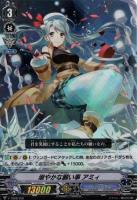 ヴァンガード 甘美なる愛 リーゼロッテ 超豪華版 甘美なる愛 リーゼロッテ[S01][豪華版]【ヴァンガードトレカ高価
