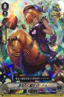 【ヴァンガード】ＴＤ）ＲＲＲ仕様◇あなたに届け  パーシュ