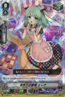 ヴァンガード 甘美なる愛 リーゼロッテ 超豪華版 甘美なる愛 リーゼロッテ[S02][超豪華版]【ヴァンガードトレカ