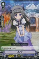 リーゼロッテ　イマジナリーギフトフォース リーゼロッテ イマジナリーギフトフォース
