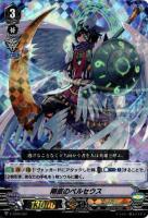 ヴァンガード　ジェネシス　ウラヌス星詠デッキ　二重スリーブ付き ヴァンガード ジェネシス ウラヌス星詠デッキ 二重スリーブ付き