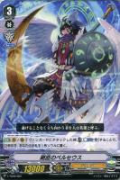 【ヴァンガード】TD◇剛直のペルセウス