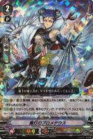 【ヴァンガード】ＴＤ◇舞灯のプロメテウス[ＲＲＲ仕様]