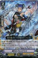 【ヴァンガード】TD◇舞灯のプロメテウス