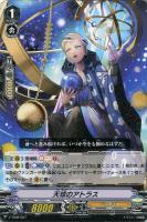 【ヴァンガード】TD◇天球のアトラス