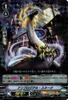 【ヴァンガード】ＴＤ◇アンブロジアル・スネーク[ＲＲＲ仕様]