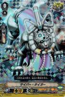 煌天神 ウラヌス【ヴァンガードトレカ高価買取価格査定：トレコロ】