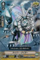 状態A-〕絶界巨神ヴァルケリオン【ASR】{V-BT12/ASR01}《クレイ