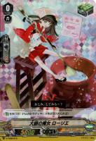 【ヴァンガード】ＴＤ◇大鍋の魔女　ローリエ[ＲＲＲ仕様]