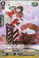 【ヴァンガード】TD◇大鍋の魔女 ローリエ